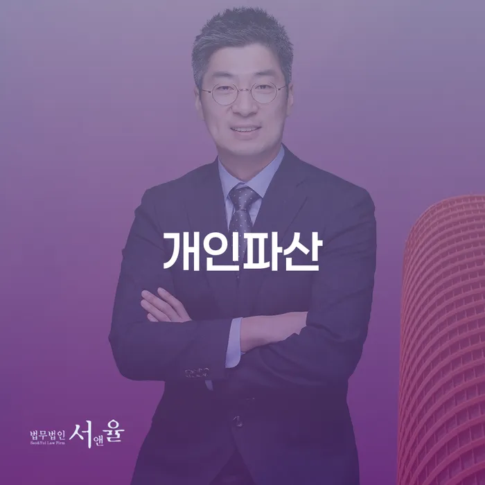 목포시 개인회생 후기 개인회생 제도 유선상담