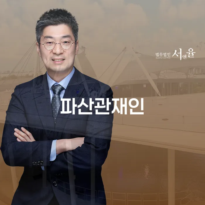 성남시 개인파산신청서류 빚갚는 방법 살펴보세요