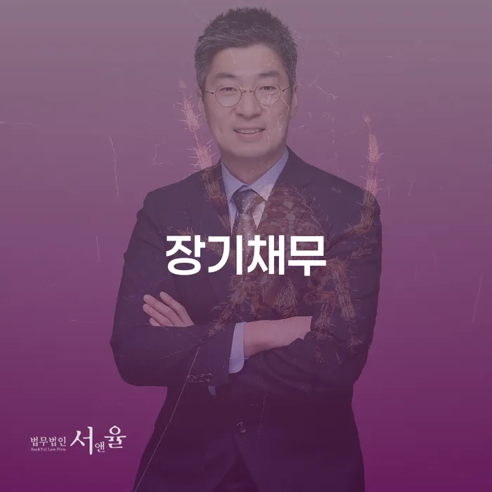 의령군 상속파산 개인회생 알고신청하기