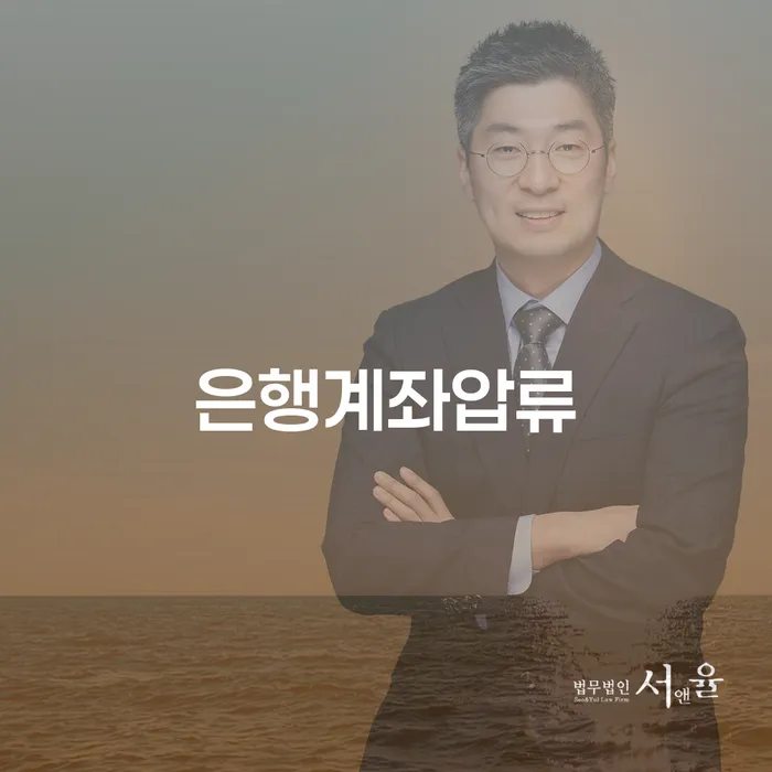 태안군 프랜차이즈대출 연체 시 개인회생 처리방법 정해지는