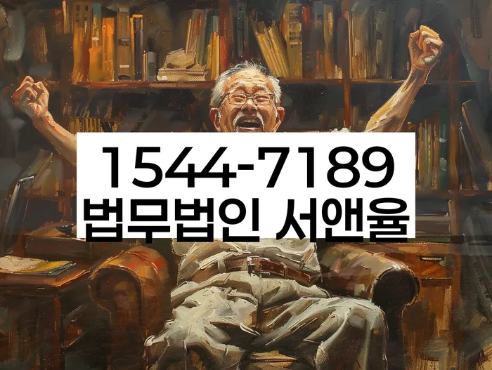 개인회생 절차