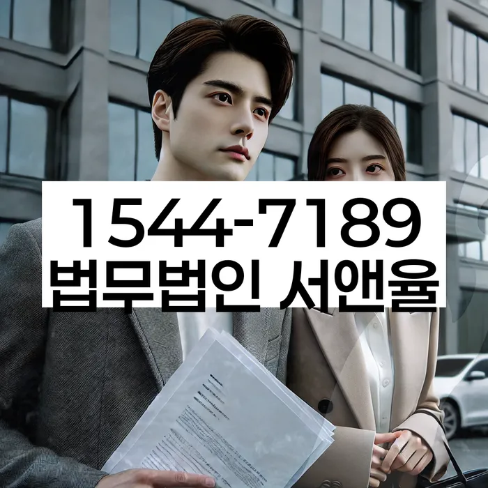 고덕1동 개인회생신청 절차