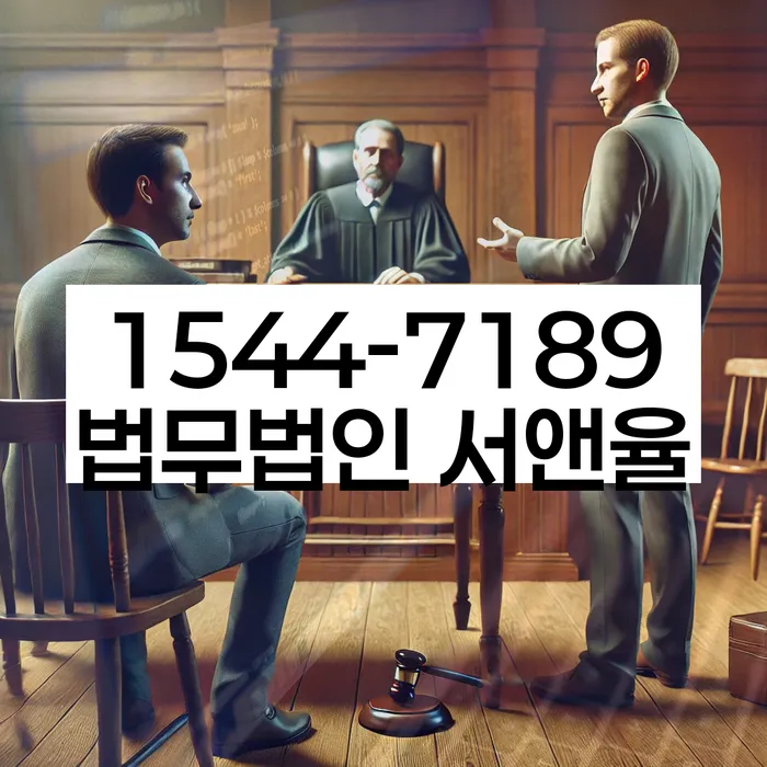 대조동 개인회생 관련 이미지