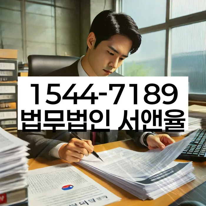 시흥동 개인회생 절차