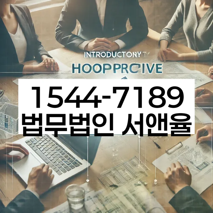 돈암동 개인회생상담