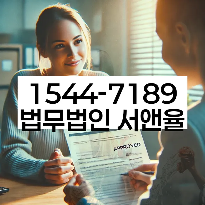 개인회생 절차 이미지