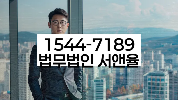 잠실동 개인회생