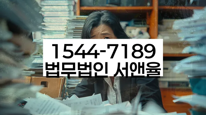 춘천시 개인회생파산상담