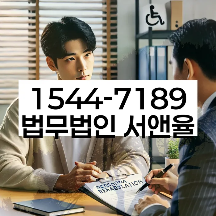 부채증명서와 개인회생 사례