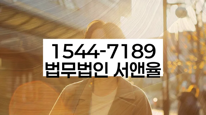 중화동 개인회생