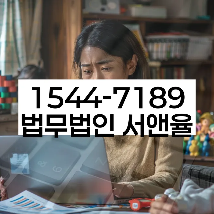 삼성동 개인회생