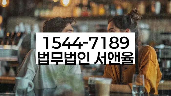 개인회생 절차