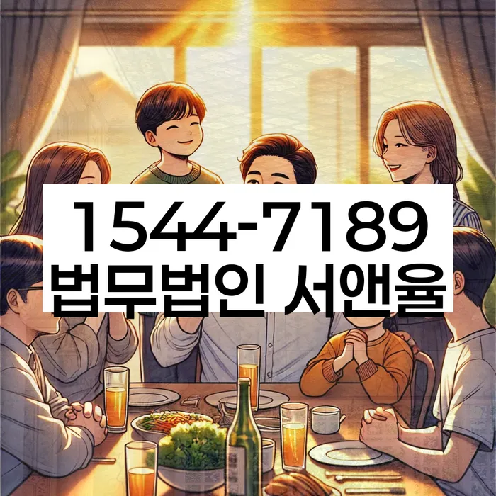 강원도 영랑동 개인회생