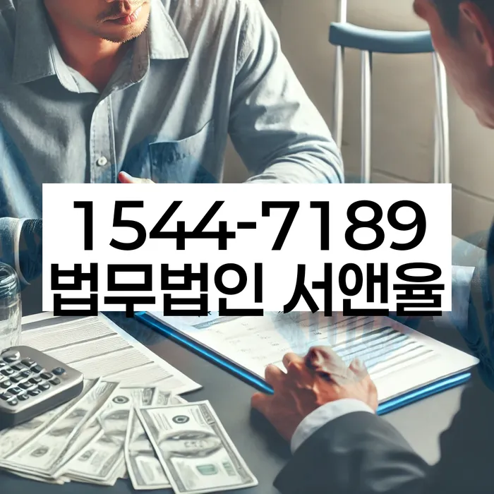 개인회생 상담