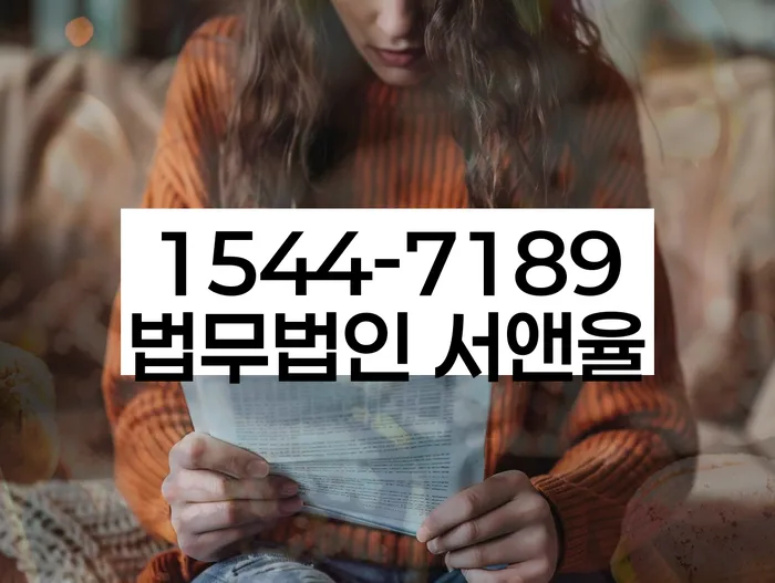 강원도 상걸리 개인회생신청