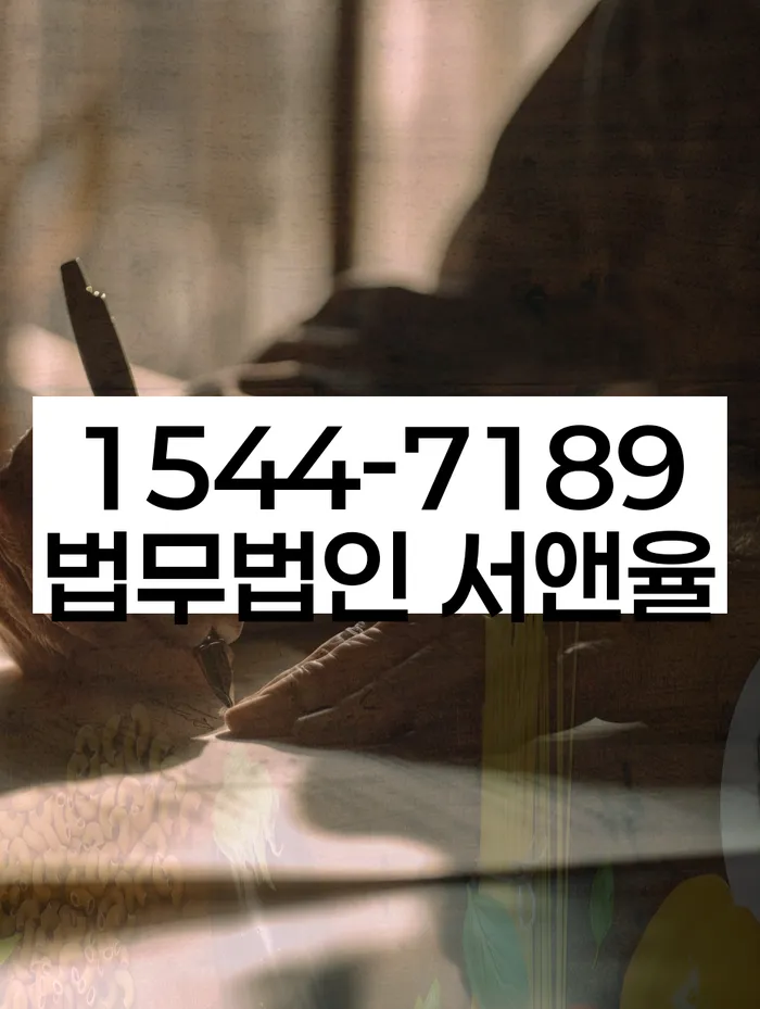 서울 중구 흥인동 급여 370만원 개인회생