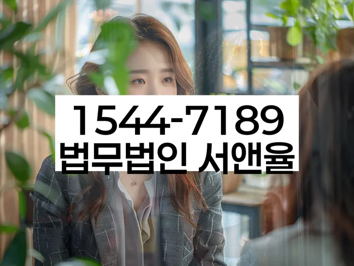 부산 금정구 금사동 연체기록