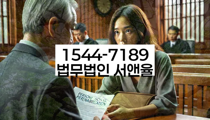 대구 달서구 상인동 개인채무개인회생