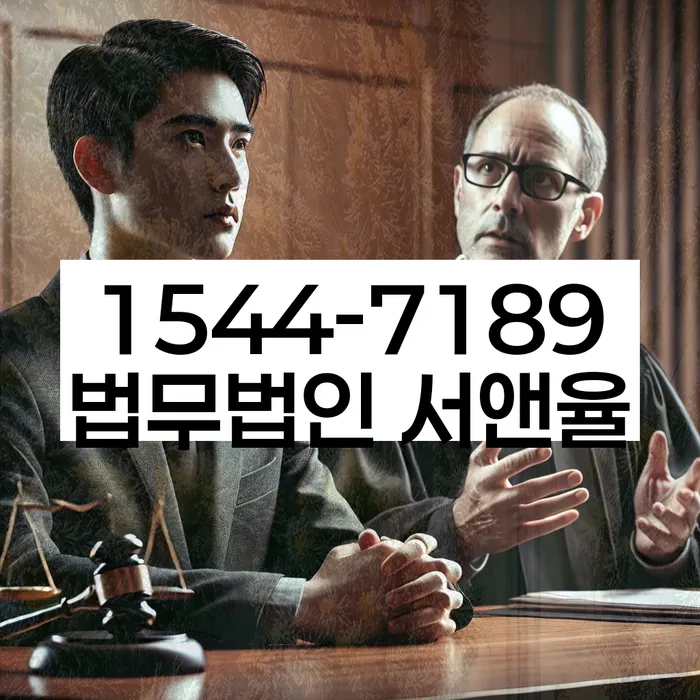 광주 서구 용두동 투자실패