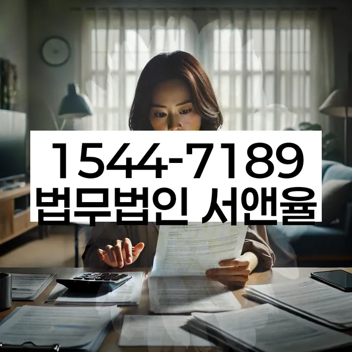 개인신용회복