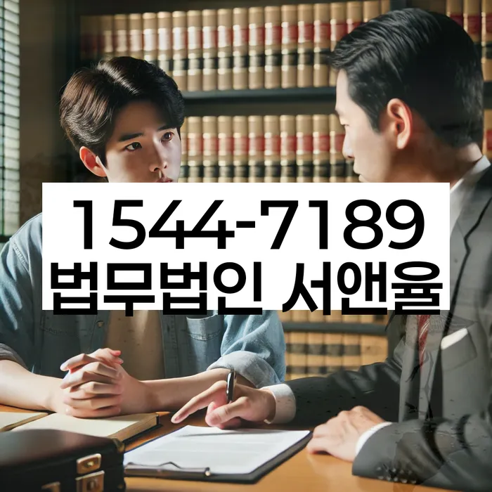 충청남도 논산시 연산면 수성구개인회생