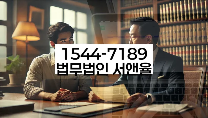 경상남도 김해시 응달동 개인파산변호사비용