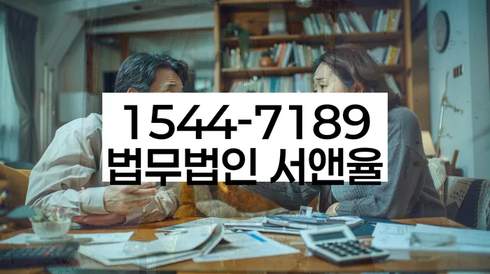 포항시 도산전문변호사