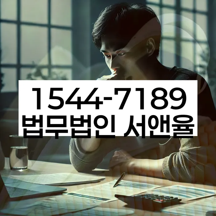 군포개인회생 절차