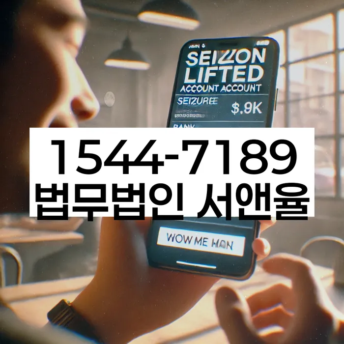 개인회생 완납후 해야할일