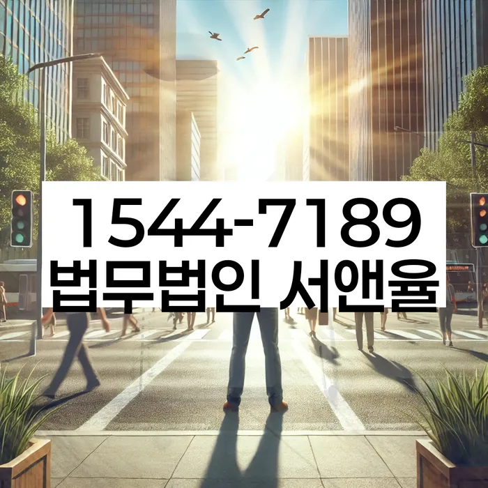채무 해결 사례