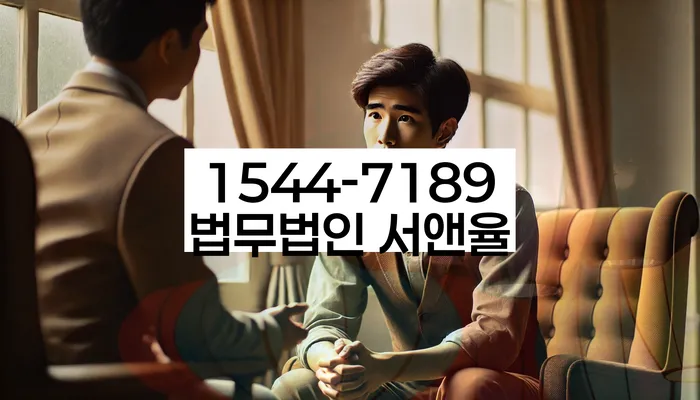개인회생법무법인