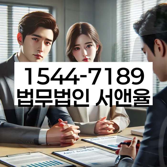 회생전문변호사