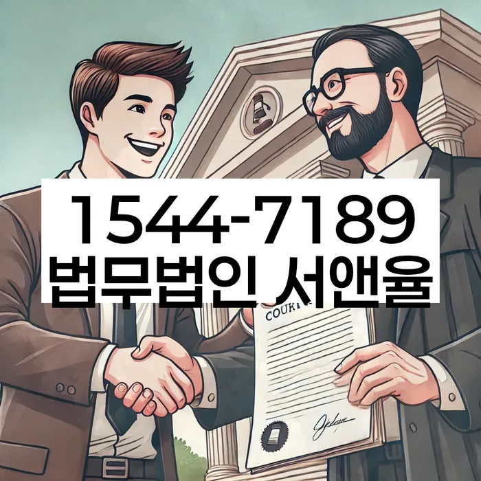 강화군 개인회생파산