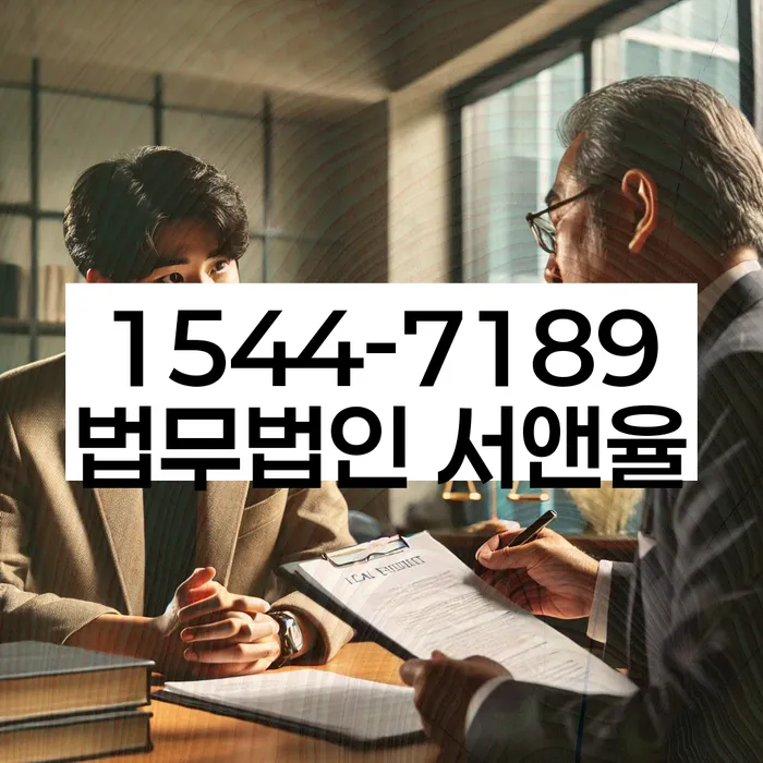 장흥군 개인회생파산