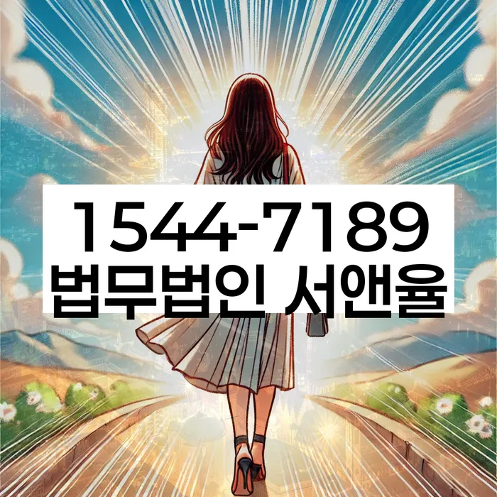 기초생활수급자 파산 신청