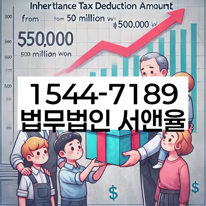 제주도채권추심